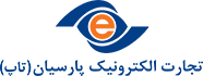 پرداخت آنلاین ( پارسیان )