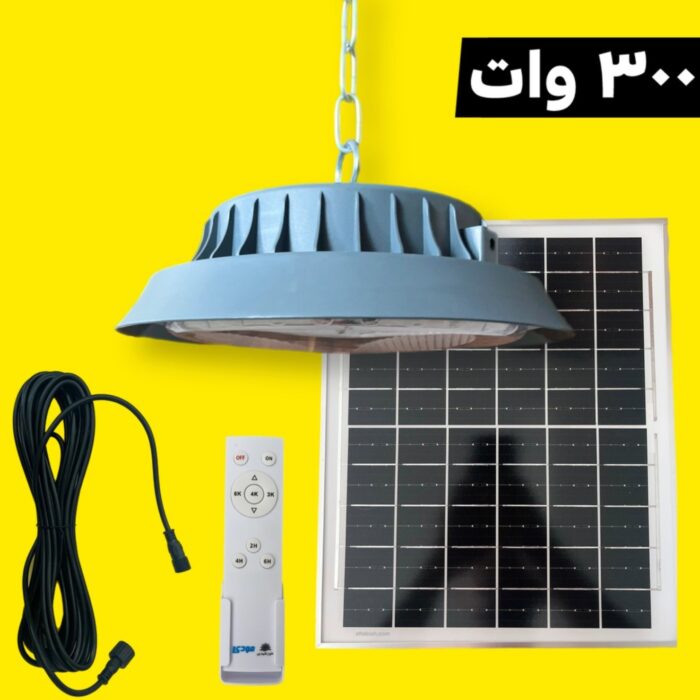 چراغ سوله‌ای خورشیدی مودی مدل IR-MD74300 ظرفیت ۳۰۰ وات با نور سه حالته - تصویر 1